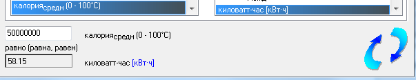 ГВС.PNG