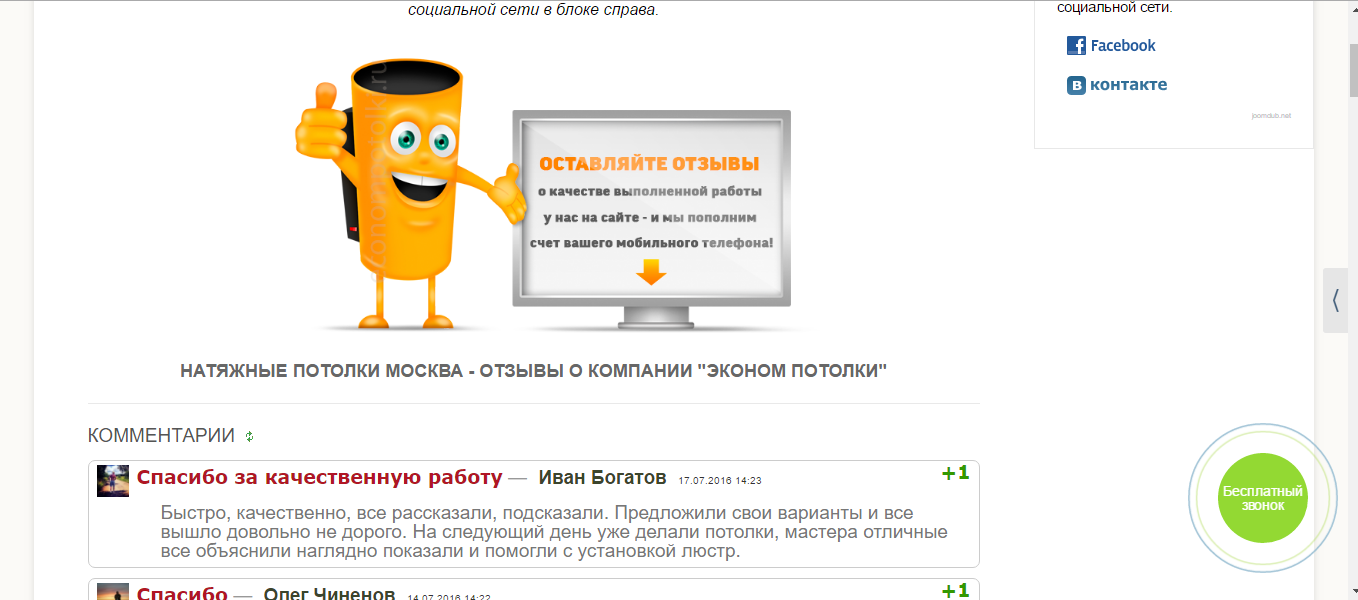 пост 28.png
