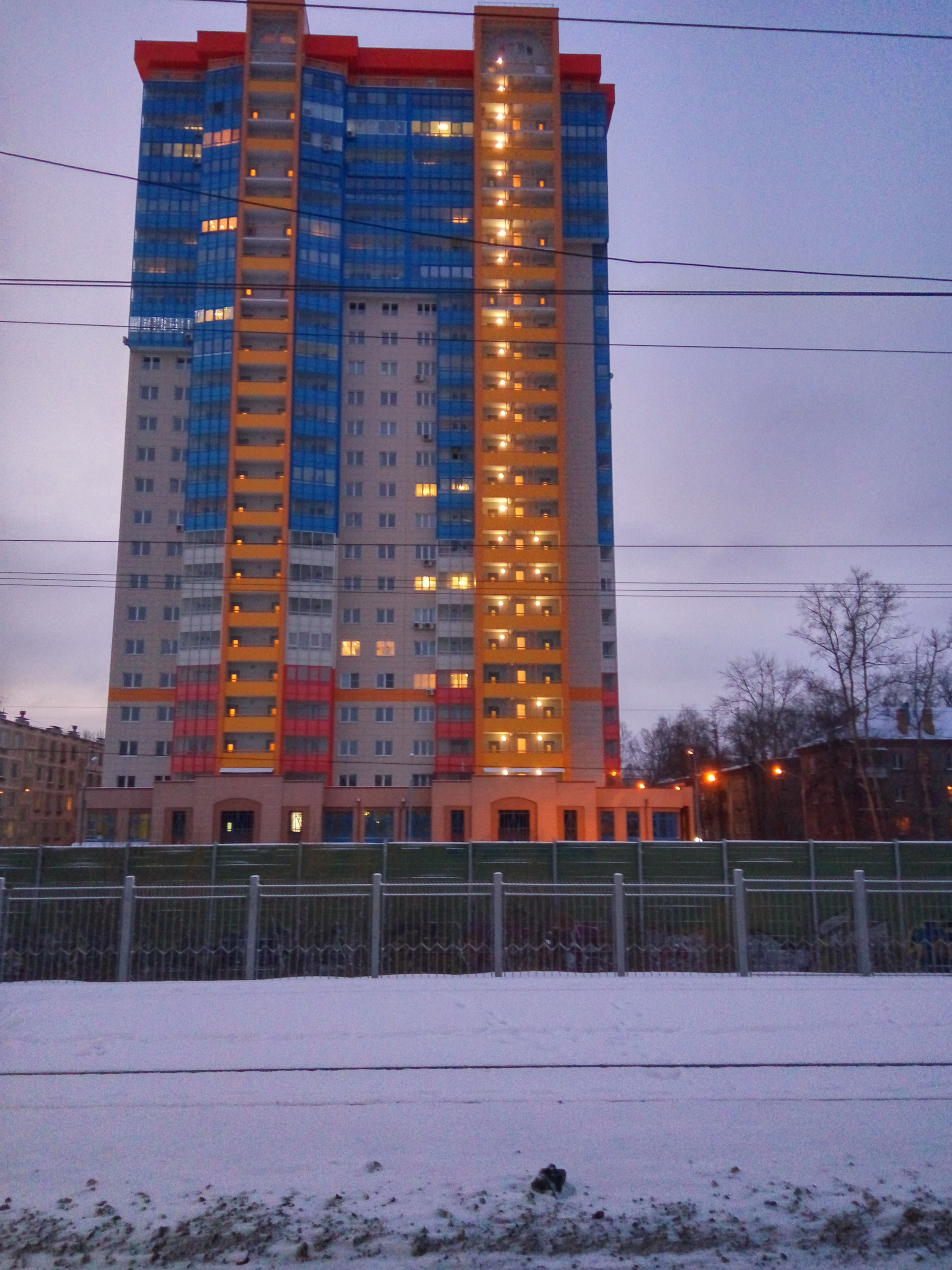 Сегодня утром...