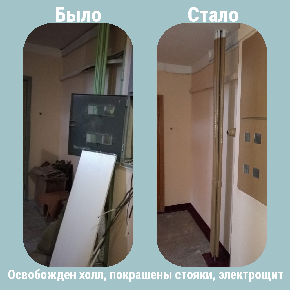 MyCollages6.JPG