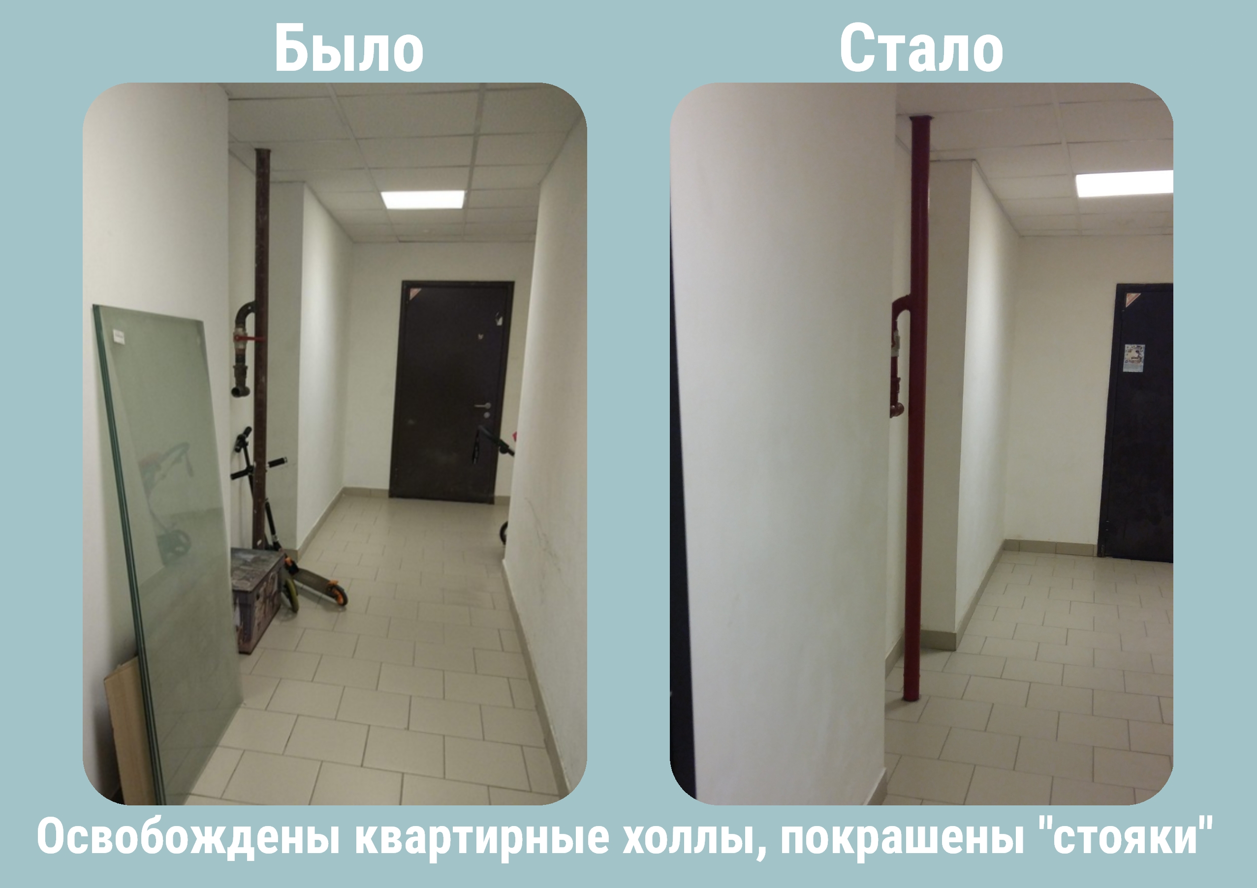 MyCollages8.JPG