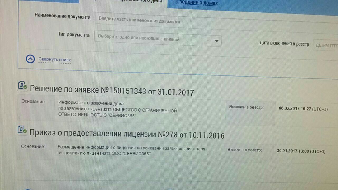 IMG_20170207_081020.jpg