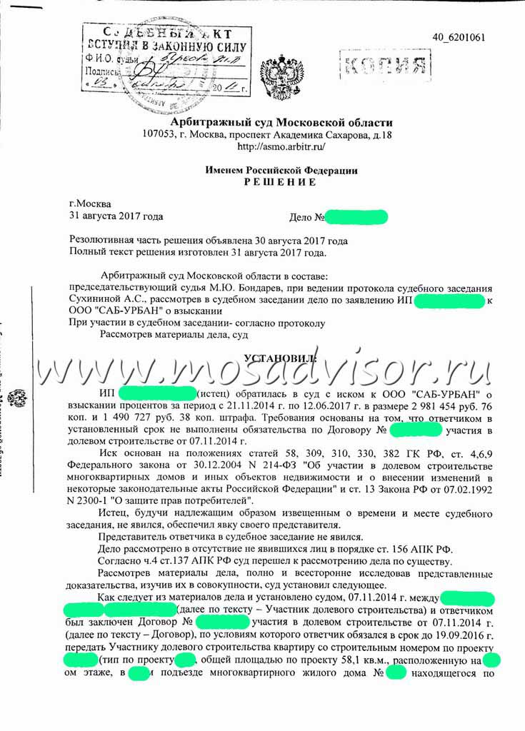 Решение-1.jpg