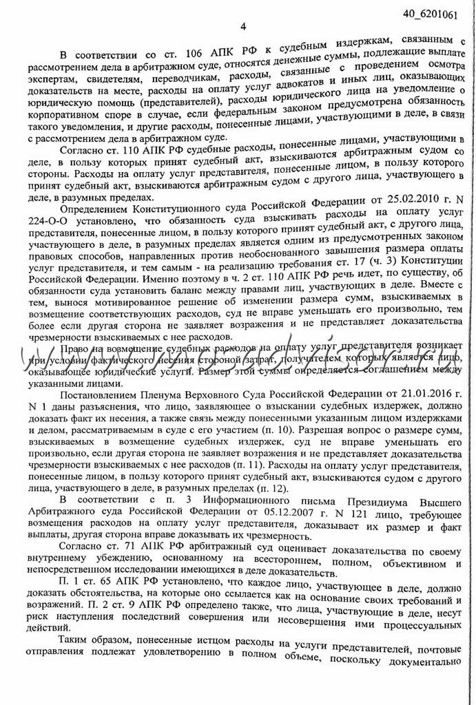 Решение-4.jpg