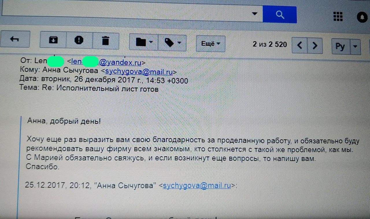 отзыв.jpg