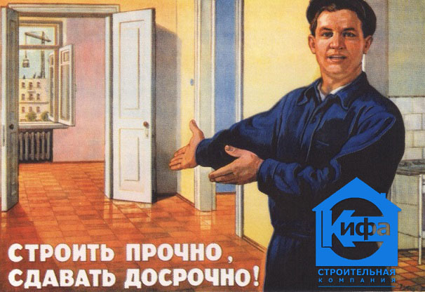 С Днем строителя!.jpeg