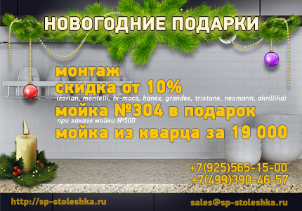 BANNER430-1.jpg